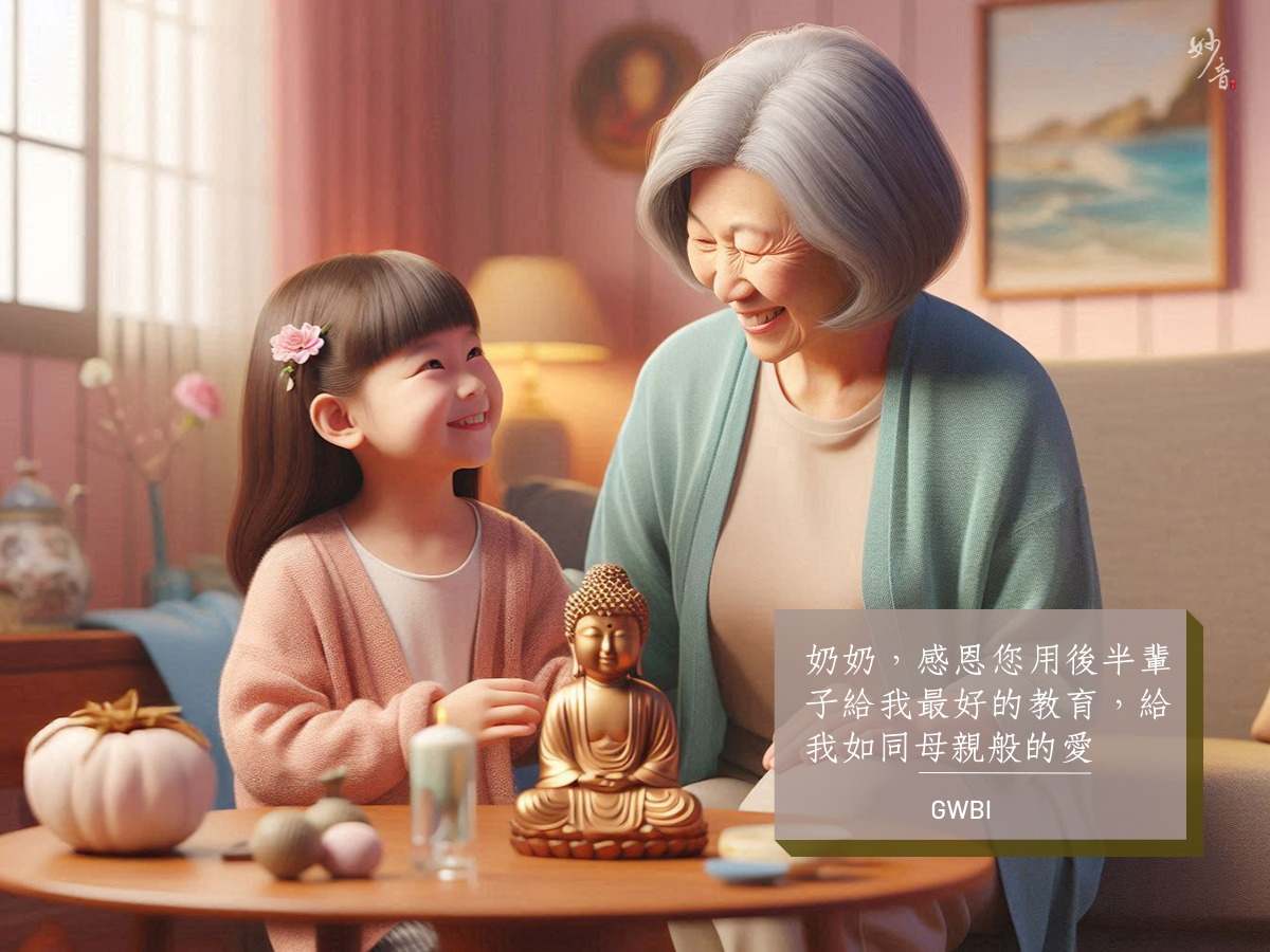 原來我是寶