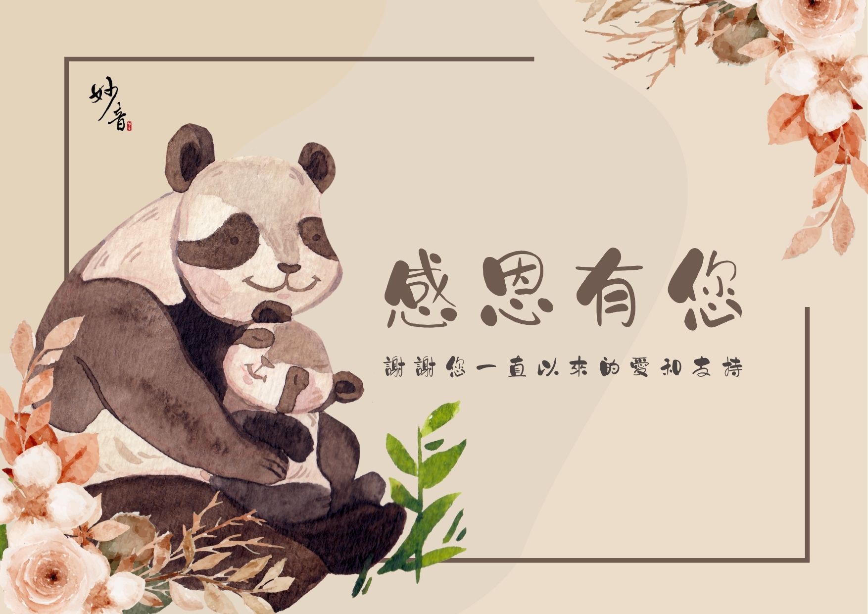 2025_Card1 2025_Card1