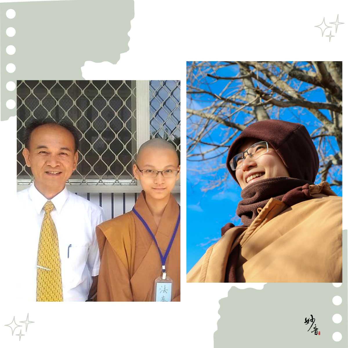 最甜蜜的負擔